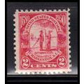 683 2c Charleston Fine MNH O2299