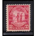 683 2c Charleston Fine MNH O2394