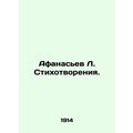 Afanasiev L. Poems.