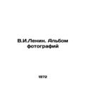 V.I.Lenin. Photo album.