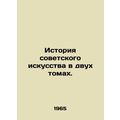 The History of Soviet Art in Two Volumes. In Russian /Istoriya sovetskogo iskus