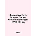 I. K. Fedorova Easter Island. Essays on the Culture of the XVIII-XIX Centuries