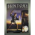 1990 Suntory Beer Ad -To Beat of a Different Dr...