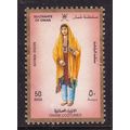 Oman 1989 Costumes Batinha Region 50b Fine Used...