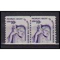 1617 10c Justice Very Fine MNH CLP PA0185