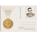 Poland. Prepaid Card. 1984 5zt PLK Zbigniew Zal...