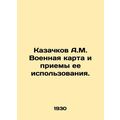 A.M. Kazachkov The military map and how to use ...