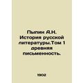 Pypin A.N. History of Russian Literature. Volum...
