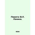In memory of V.L. Lenin. In Russian /Pamyati V.L. Lenina.