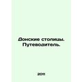 The Don Capitals. A Guide. In Russian /Donskie stolitsy. Putevoditel.