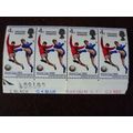 1966 GB England World Cup Winners sheet number ...
