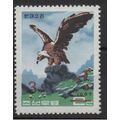 Corée 2006 Mi. 5029 OVERPRINT faune Fauna Bird ...