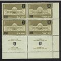 Israel Institute of Technology Haifa Block of 4...