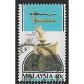 1984 SG 291 - fine used (o)