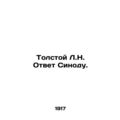 Tolstoy L.N. Answer to the Synod. In Russian (ask us if in doubt)/Tolstoy L.N. O
