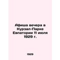 Playbill of the evening in Kurzal-Park Evpatori...