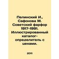 Pelinsky I., Safonova M. Soviet porcelain 1917-...