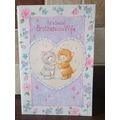 Brother & His Wife Anniversary Card - GLITTER CARD