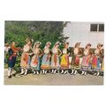 LOCAL COSTUMES, CORFU, GREECE unused postcard, ...