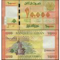 Lebanon. Banknote 10000 livres. ???? (2013). Un...