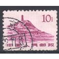 China (Republic) 1961 - SG1988 - 10f Yenan Pago...