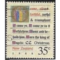 1988 SG 1480 - #3 fine used (o)