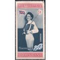 DOMINICAN REPUBLIC, OLYMPICS, Gillian Sheen, pink 1958, 1c