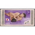 DOMINICAN REPUBLIC, OLYMPICS, Shozo Sasahara, grey 1958, 3c