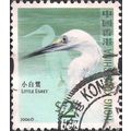 HONG KONG, BIRDS, Little egret, blue 2006, $2, #2