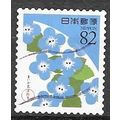 Japan ( Japon ) N° 9243 YVERT OBLITERE ( USED )