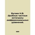 N.V. Bugaev Fractional partial integrals of differential equations. In Russian
