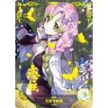 GODDESS STORY - NS-11SSR-14 Mitsuri Kanroji - a...
