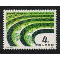 China Orchard 1980 MNH SG#2970 Sc#1588