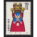 China 'Dou Erdun Stealing the Emperor's Horse' ...