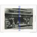Boot & Shoe Store in Japan, Book Illustration, ...
