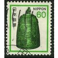 1980 Michel 1449 - #5 fine used (o)