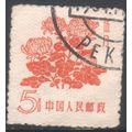 China (Republic) 1958 - SG1779 - 5f orange - Ch...