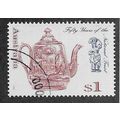 AUS 1995 $1.00 'NATIONAL TRUST' (C.T.O) FINE US...