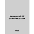Khochinsky, W. Every morning. In Russian (ask us if in doubt)/Khochinskiy, V. Ka