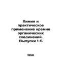 Chemistry and Practical Application of Organosilicon Compounds. Issues 1-5 In Ru