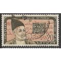 1969 SG 585 - fine used (o)