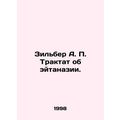 Zilber A. P. Treatise on euthanasia. In Russian...