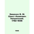 Zimenko V. M. Orestes Adamovich Kiprensky. 1782...