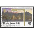 1990 SG 650 - fine used (o)