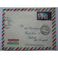 ex United Arab Republic 1958-61 Egypt & Syria A...