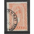 GREECE 1947 300d ORANGE WOMAN IN NATIONAL COSTU...