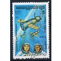 Kampuchea 1984 SG523 ka13 Soyuz 8 & Cosmonauts ...