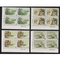 Taiwan Chinese Classical Poetry Tang Dynasty Po...