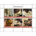 GUINE BISSAU 2004 SHEET MNH ART PAINTINGS ARTE ...