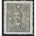 1942/1944 Michel 450A - mint no gum